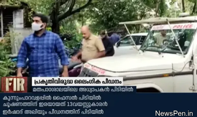 news-image